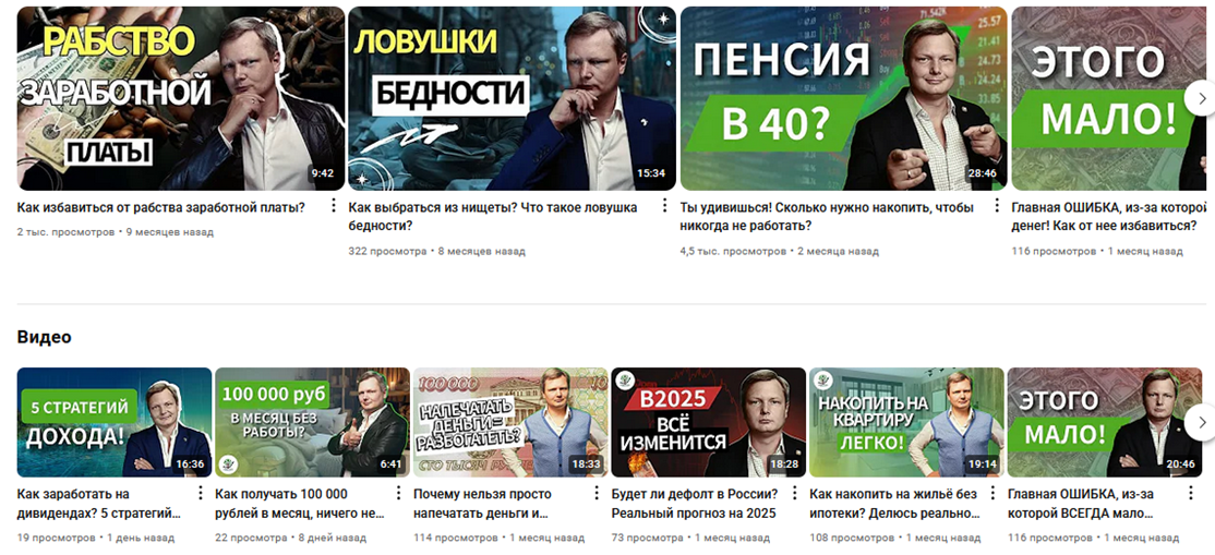 Алена Спирина