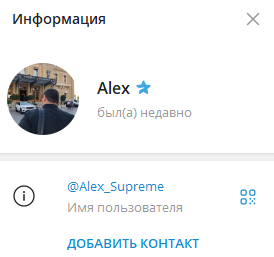 Alex Supreme Alex Supreme