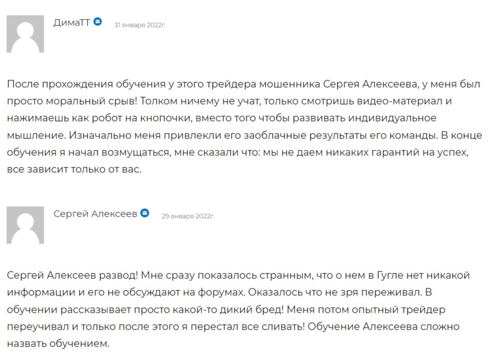 alexeev live