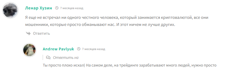 alexeevlive
