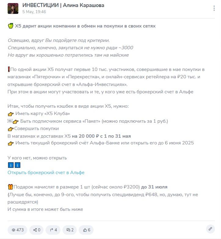 алина карашова