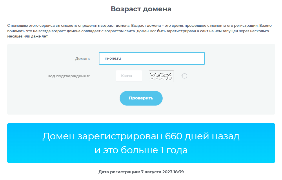 all in one пирамида