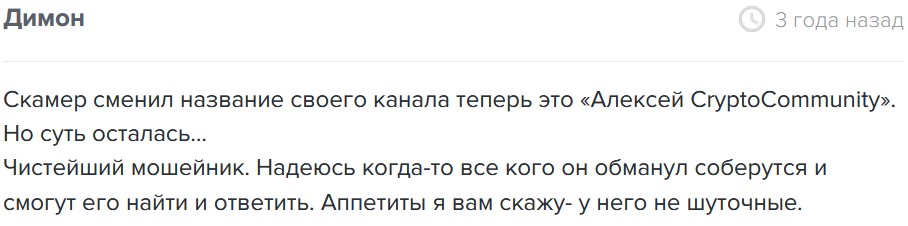 альянс прибыли