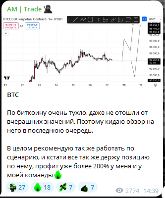 am trade