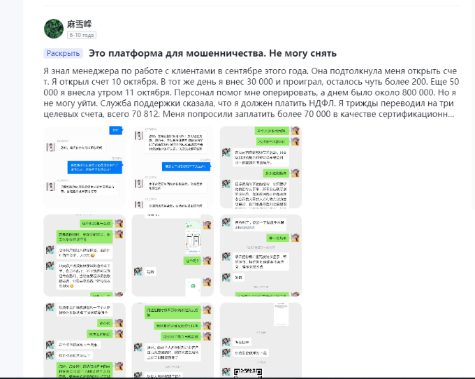 амана