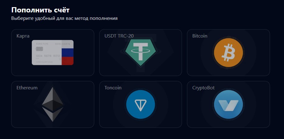 amberget биржа