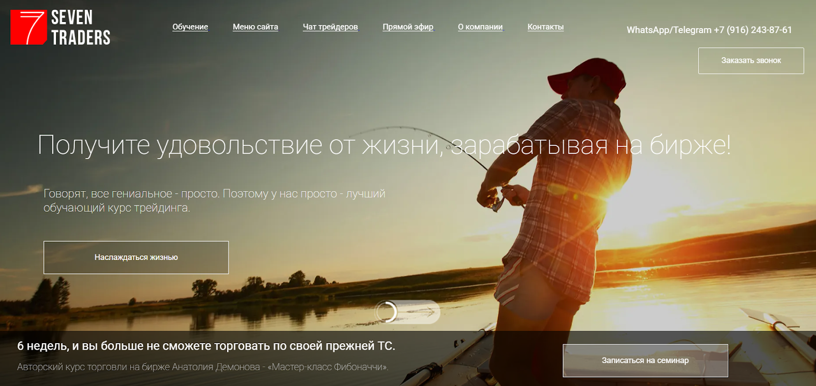 анатолий демонов