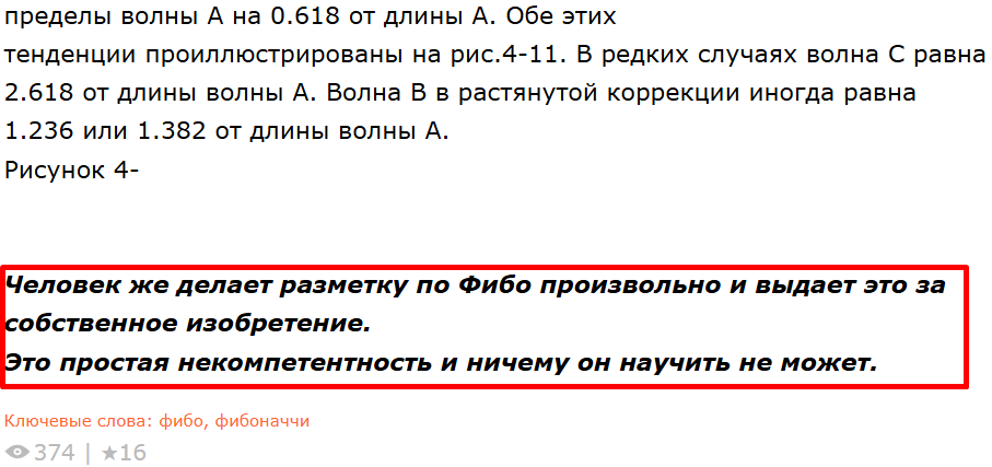 анатолий демонов отзывы