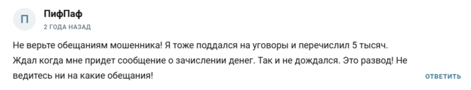 Андрей Инвест
