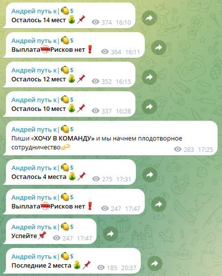 Andrey Investx