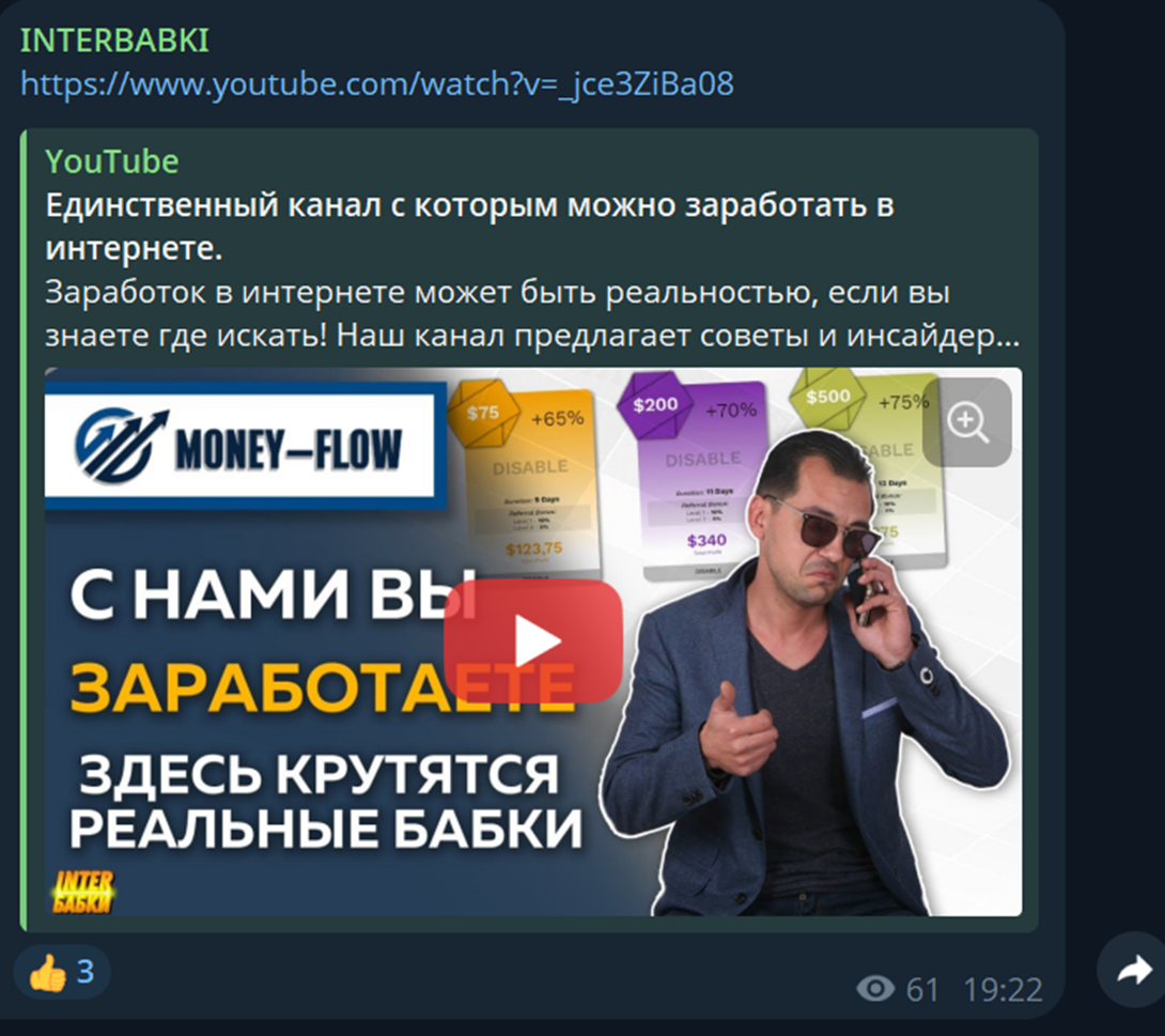 андрей мирон