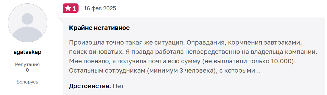 андрей пережогин мошенник