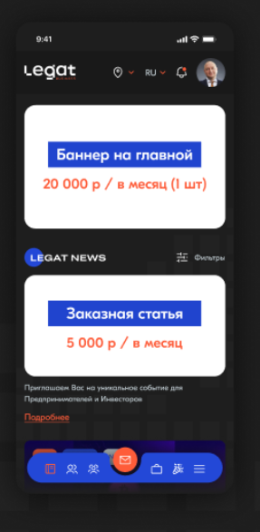 андрей пережогин отзывы