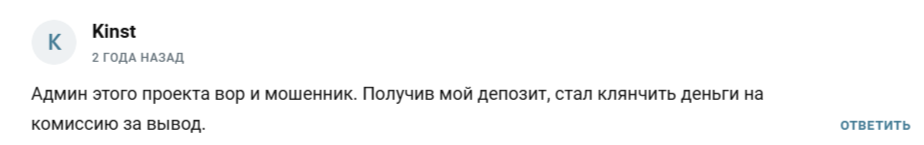 Андрей путь к миллиону