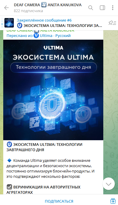 анита канукова