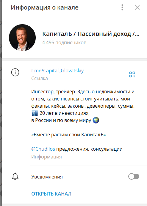антон гловацкий