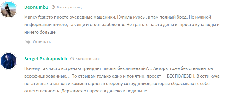 антон логинов крипта