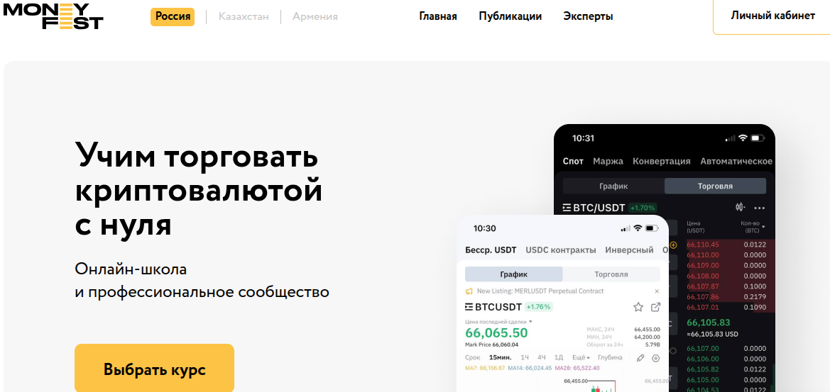 антон логинов криптовалюта
