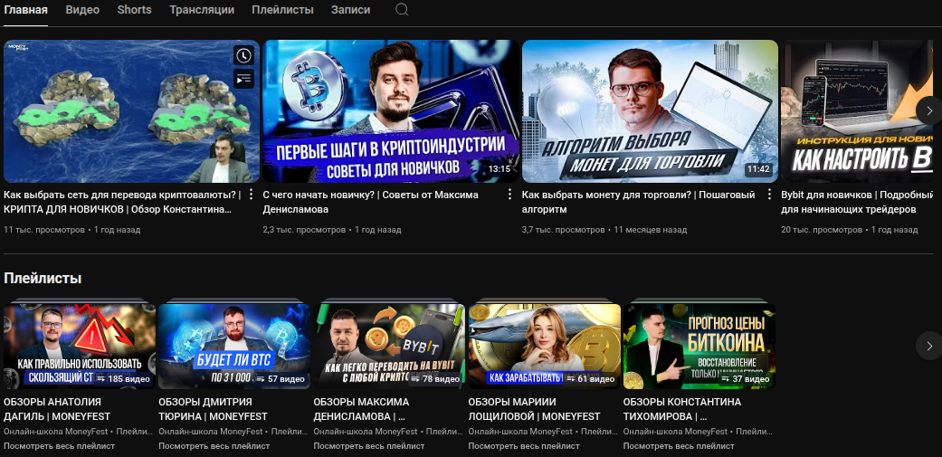 антон логинов отзывы