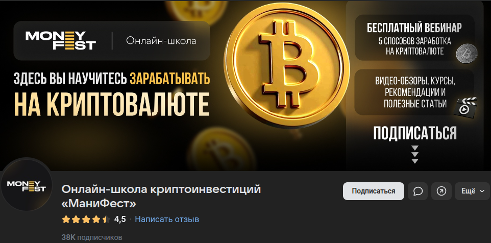 антон логинов трейдер