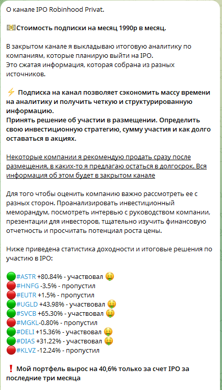 антон цымбал