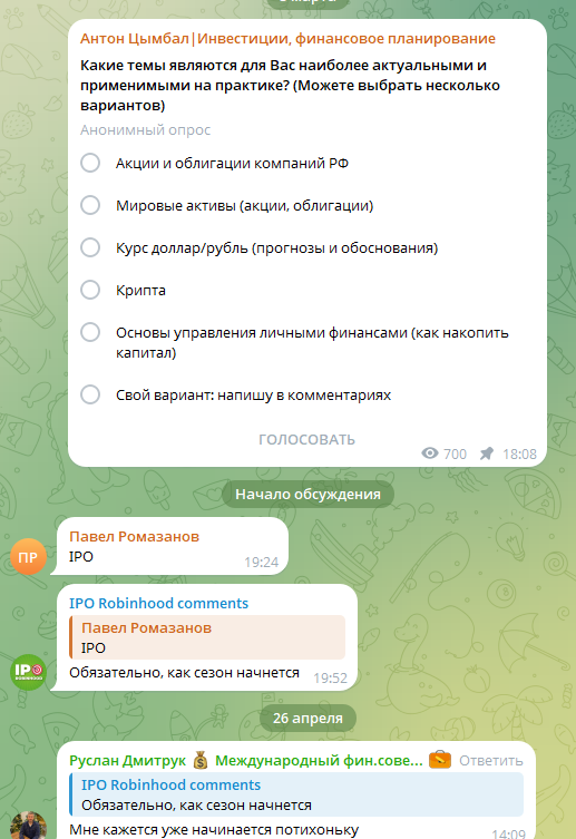 антон цымбал