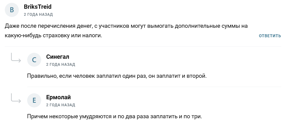 apex cryptor отзывы