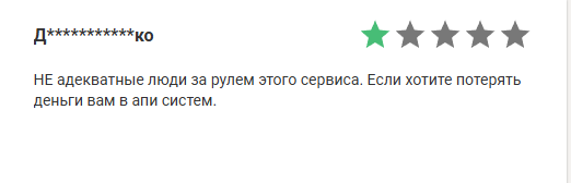 Apisystem