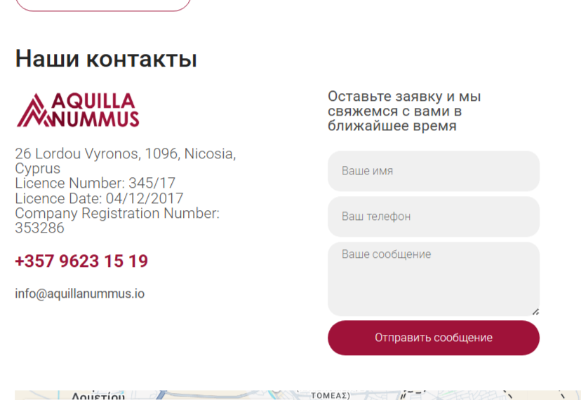 aquillanummus io aquillanummus io