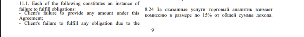 aquillanummus разоблачение