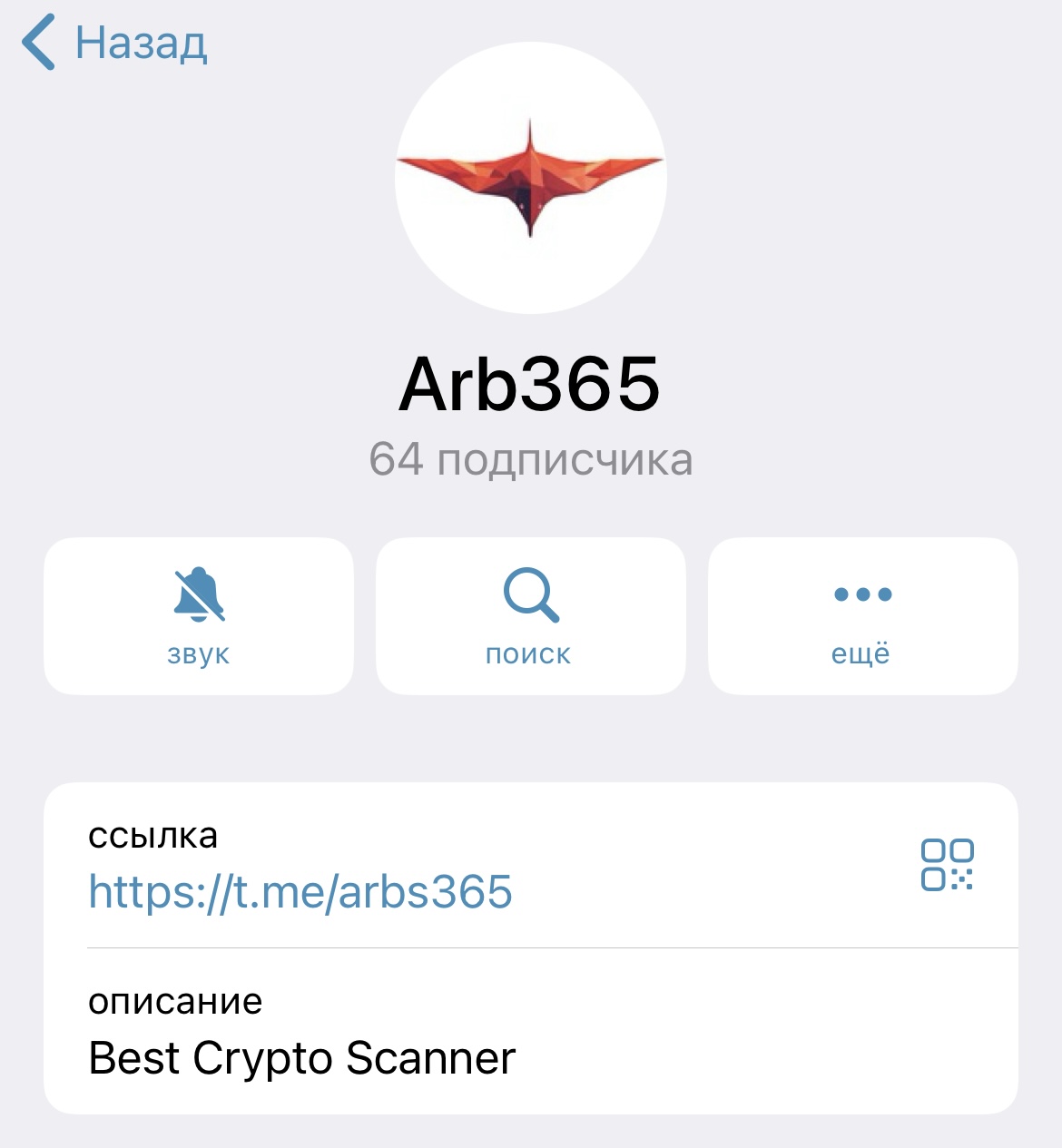 arb 365 net