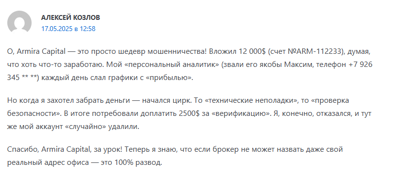 armira capital