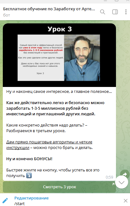 артем воротников