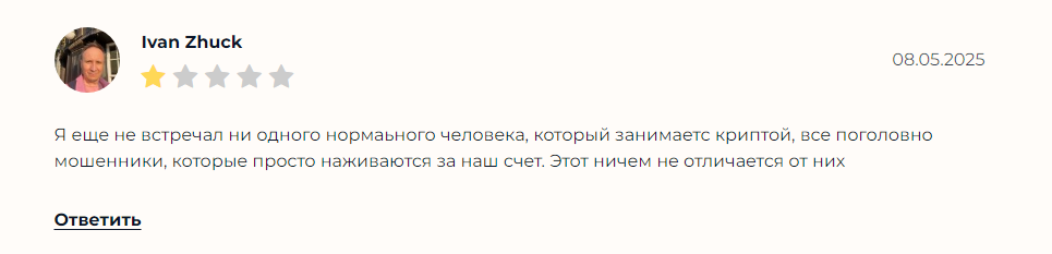 артем воротников