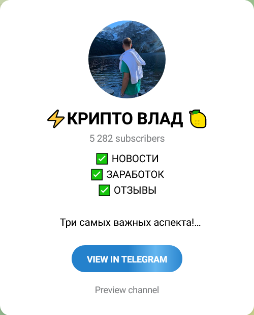 артонов владислав
