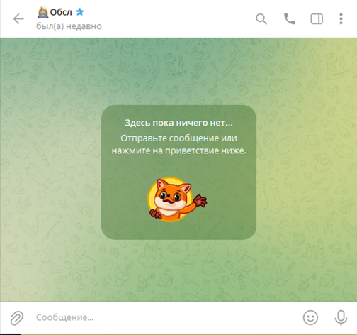 Asozonsa Ru лохотрон