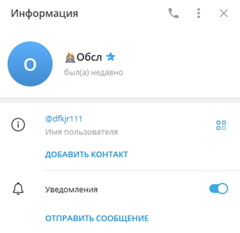 Asozonsa Ru отзывы