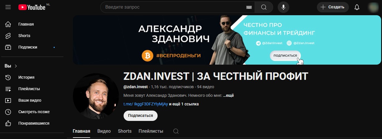 asteri vip курс по трейдингу слив