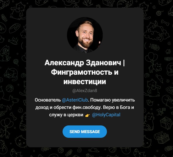 asteri vip курс по трейдингу слив