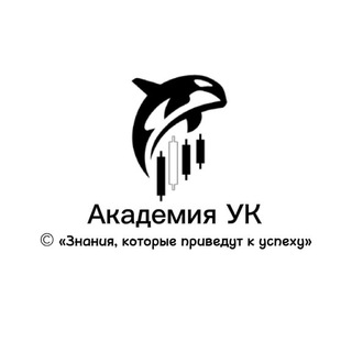 Auk Trade