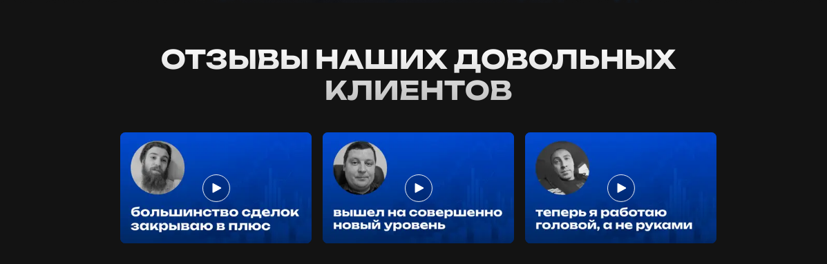 auk trading ru отзывы
