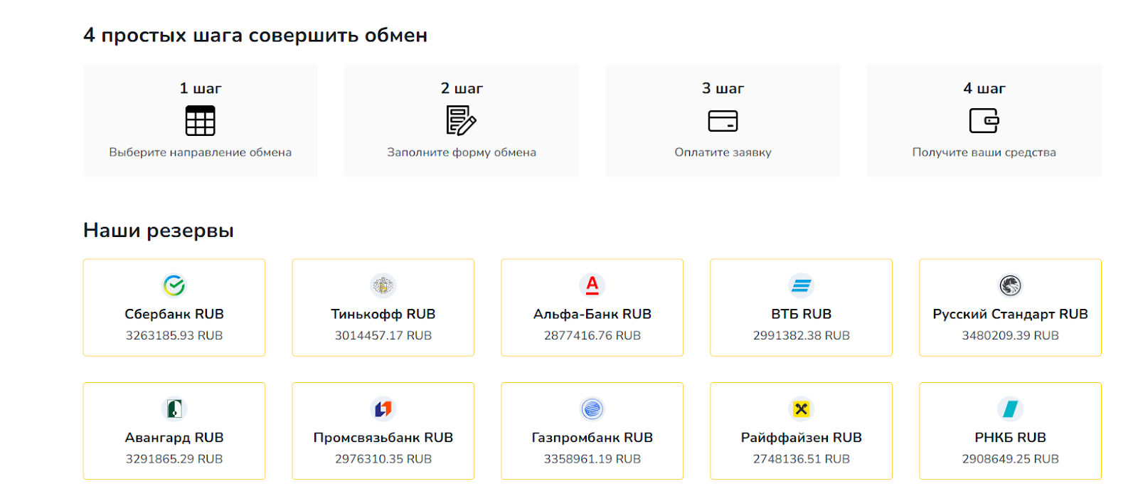 autoexs ru отзывы