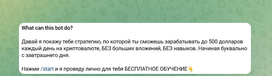 avitoconwolf bot