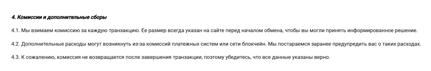 Axe Changer отзывы