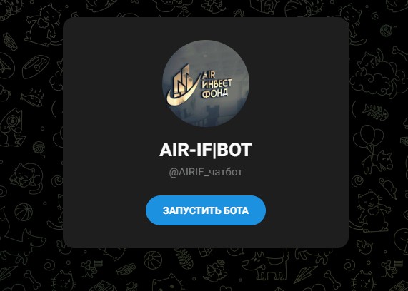 айр инвест фонд