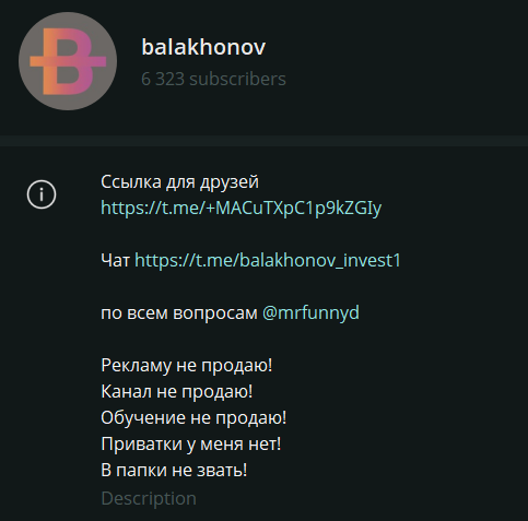 Balakhonov