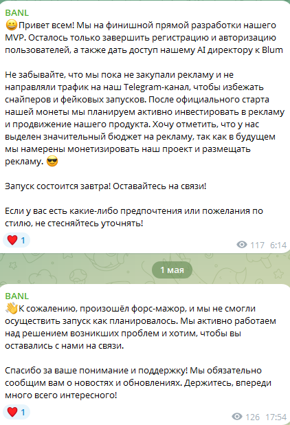 banl