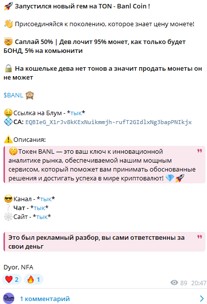 banl
