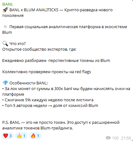banl
