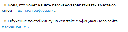 Billandrei